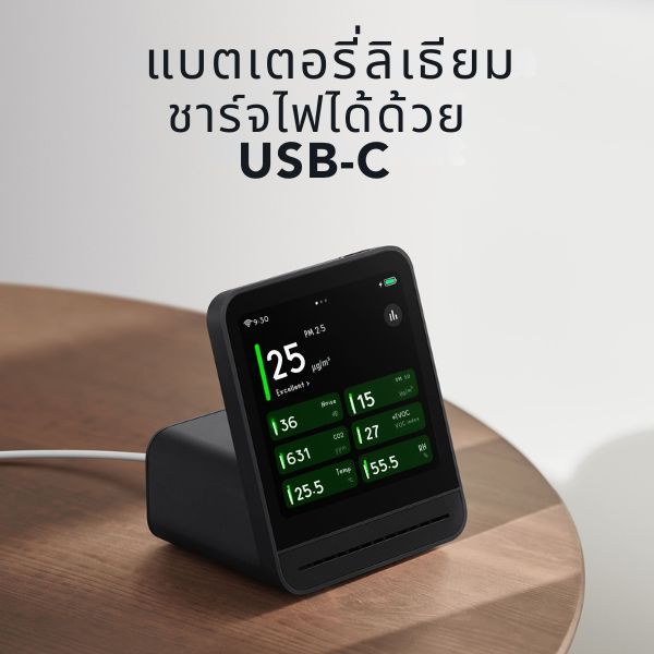 เครื่องวัดความชื้นและอุณหภูมิ QINGPING รุ่น QP PRO+ AIR QUALITY MONITOR วัดฝุ่น PM2.5 PM10 CO2 อุณหภูมิ และความชื้น
