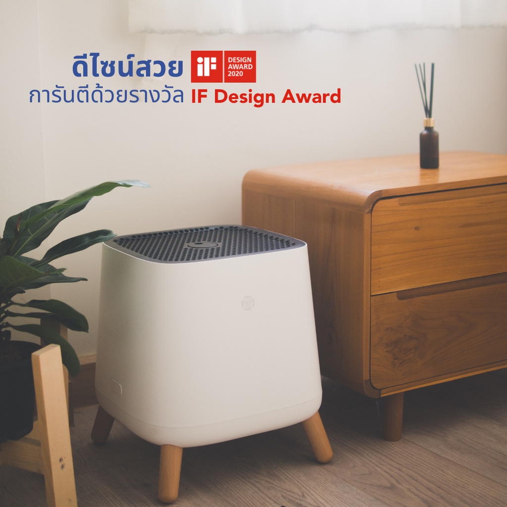 เครื่องฟอกอากาศ SMART AIR รุ่น THE SQAIR ขนาด 40 ตร.ม.