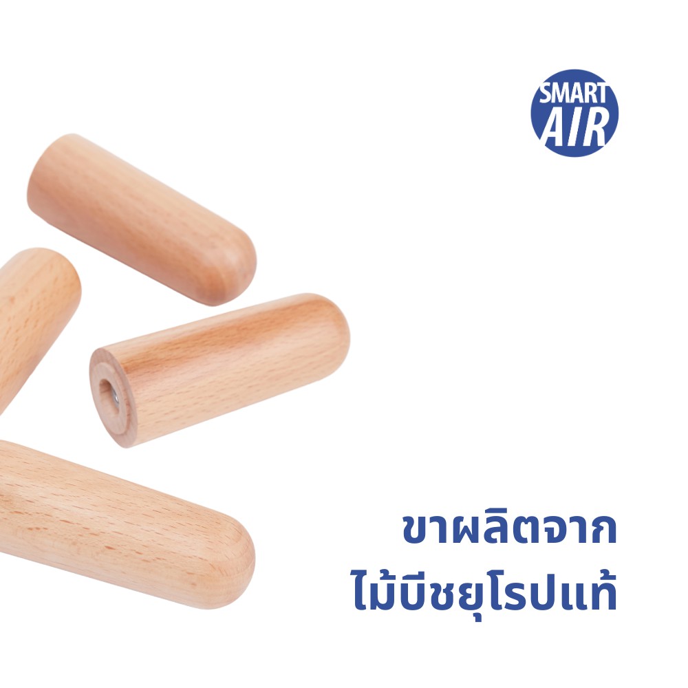 เครื่องฟอกอากาศ SMART AIR รุ่น THE SQAIR ขนาด 40 ตร.ม.
