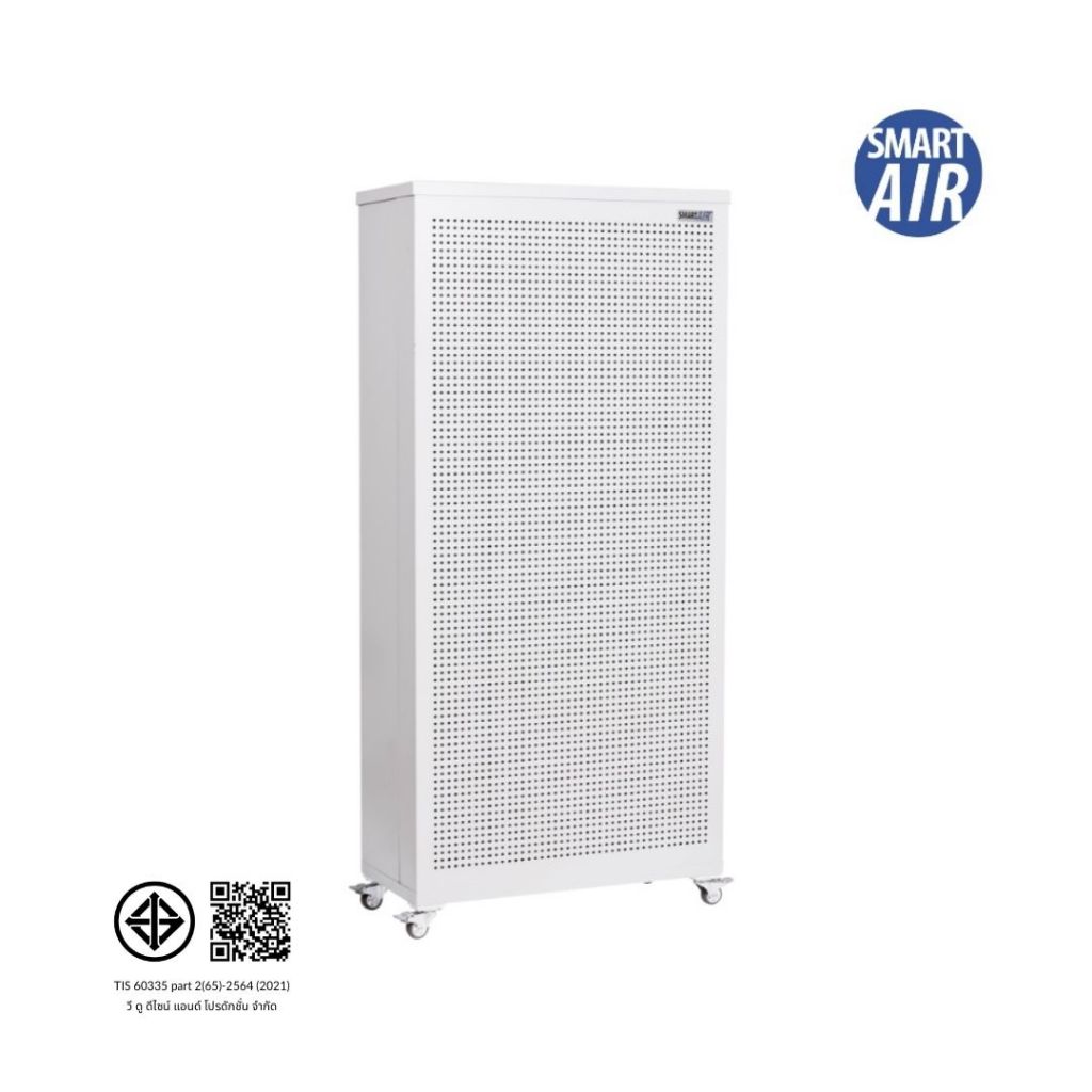 เครื่องฟอกอากาศ SMART AIR รุ่น BLAST ขนาดห้อง 150 ตร.ม. สำหรับออฟฟิศและห้องขนาดใหญ่_0