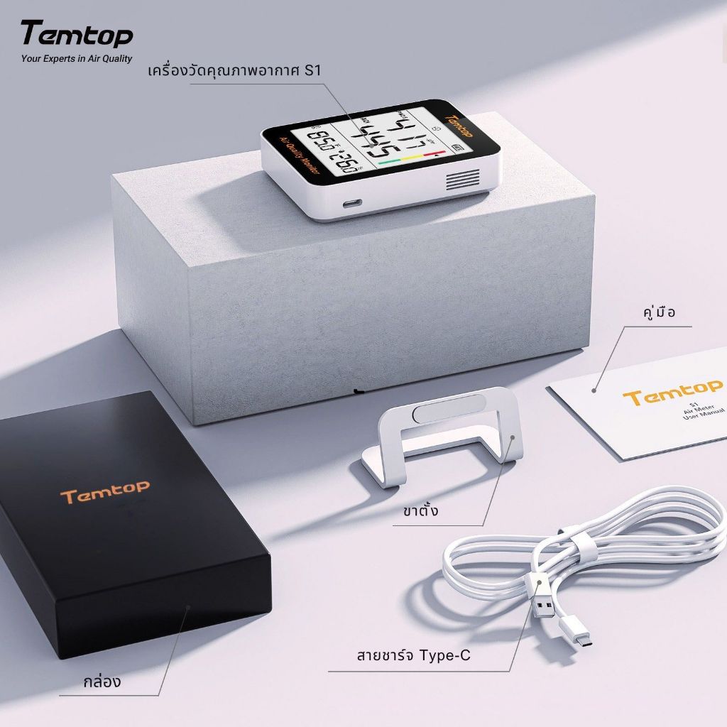 เครื่องวัดความชื้นและอุณหภูมิ TEMTOP S1 (PM2.5, AQI, ความชื้น, อุณหภูมิ)_2