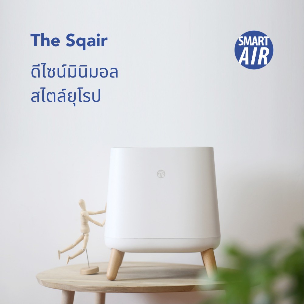 เครื่องฟอกอากาศ SMART AIR รุ่น THE SQAIR ขนาด 40 ตร.ม._4