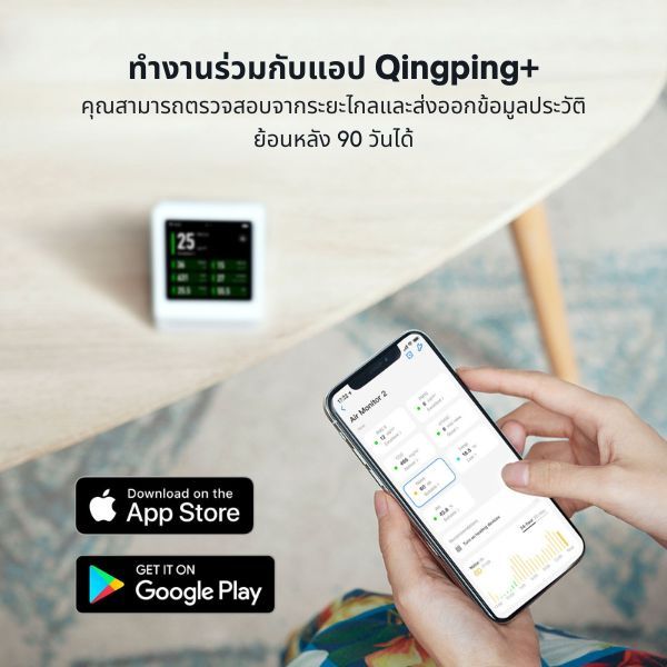 เครื่องวัดความชื้นและอุณหภูมิ QINGPING รุ่น QP PRO+ AIR QUALITY MONITOR วัดฝุ่น PM2.5 PM10 CO2 อุณหภูมิ และความชื้น_6
