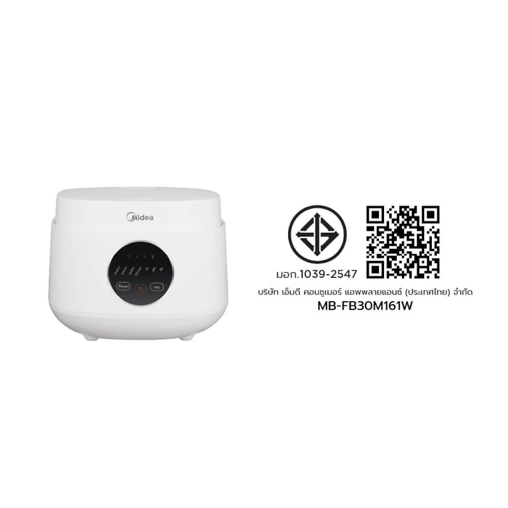 หม้อหุงข้าว DIGITAL MIDEA MB-FB30M161W สีขาว 1ลิตร_6