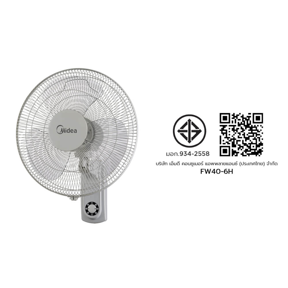 พัดลมติดผนัง 16 นิ้ว Midea FW40-6H สีขาว