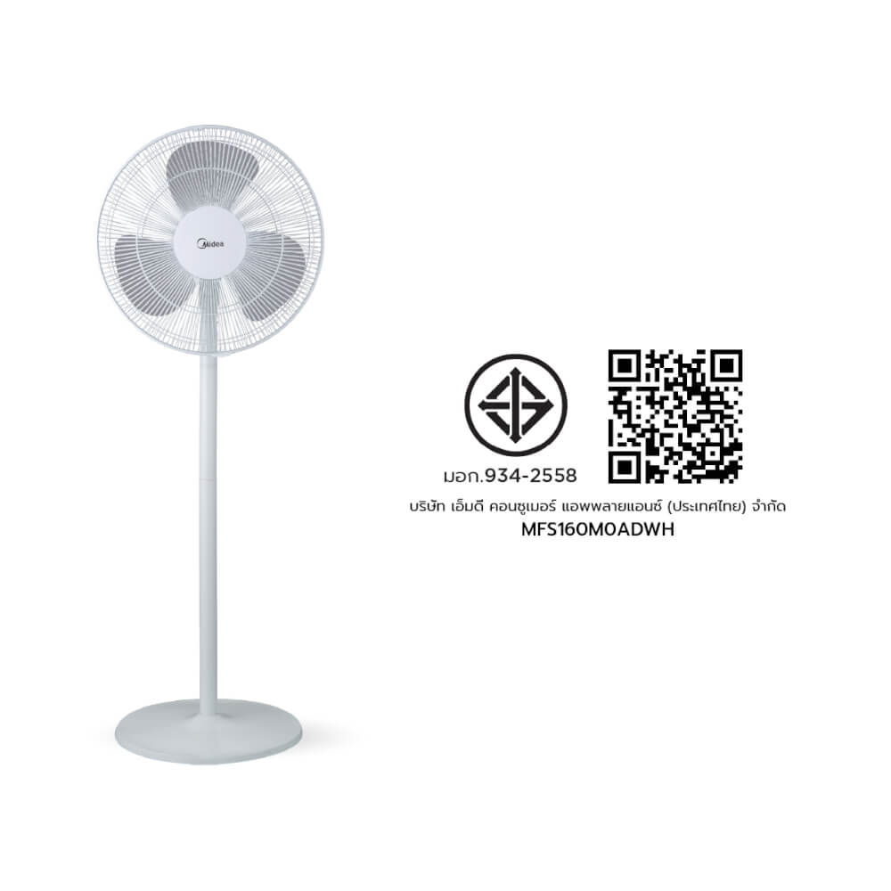 พัดลมตั้งพื้น 16 นิ้ว Midea MFS160M0ADWH  สีขาว