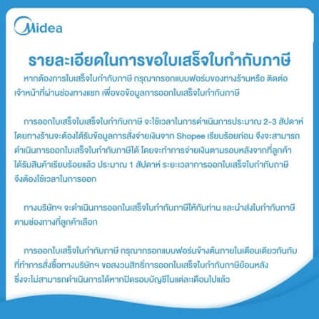 กาต้มน้ำไฟฟ้า Midea รุ่น MK-DC17SA ขนาด 1.7 ลิตร กำลังไฟ 1850 วัตต์ สีน้ำเงิน_5