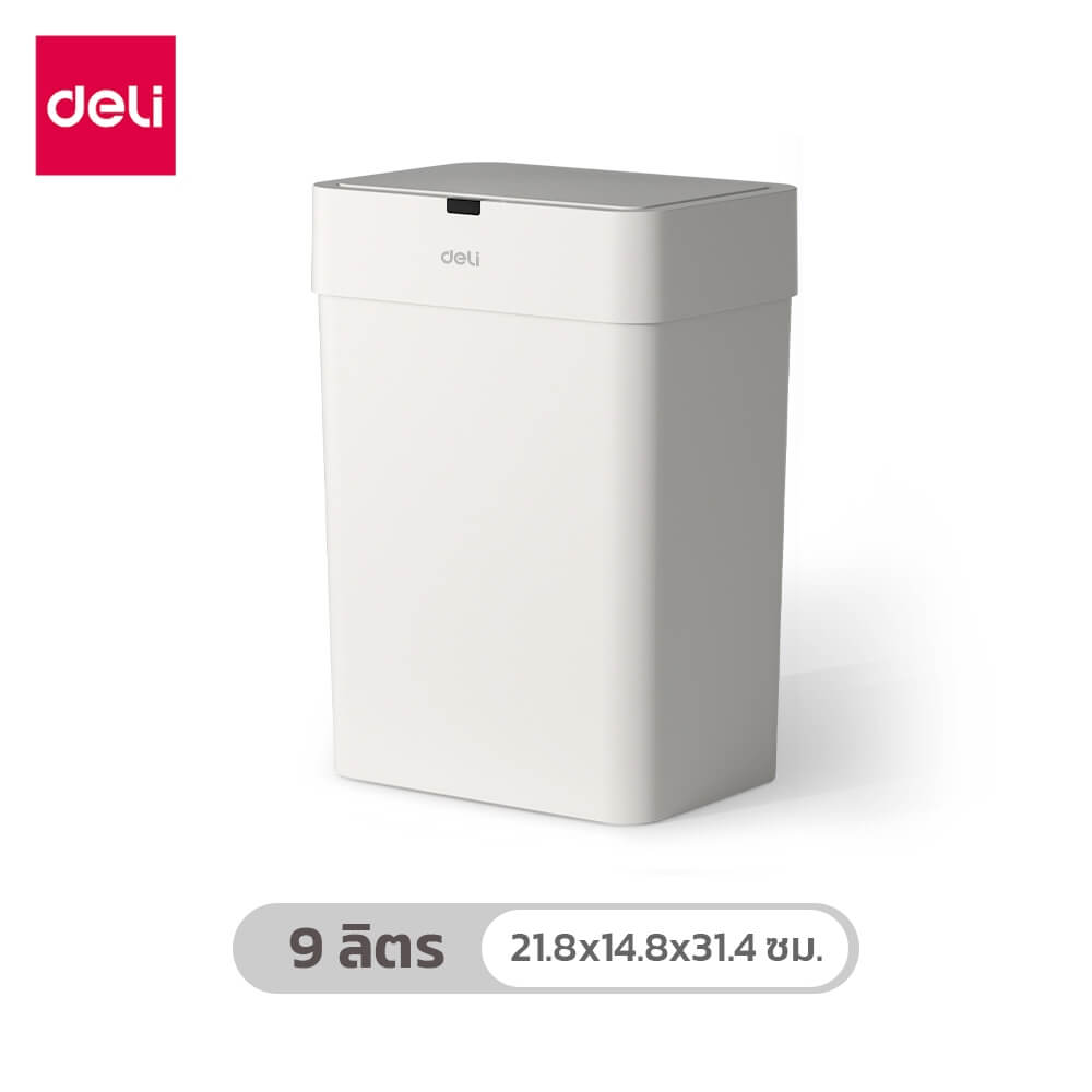 ถังขยะอัจฉริยะ DELI PG610-GR-01 9 ลิตร สีขาว_0
