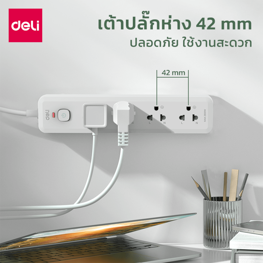 รางปลั๊กไฟ 3ช่อง 3M 1สวิตซ์ DELI CT480-GR-01 สีเทาอ่อน