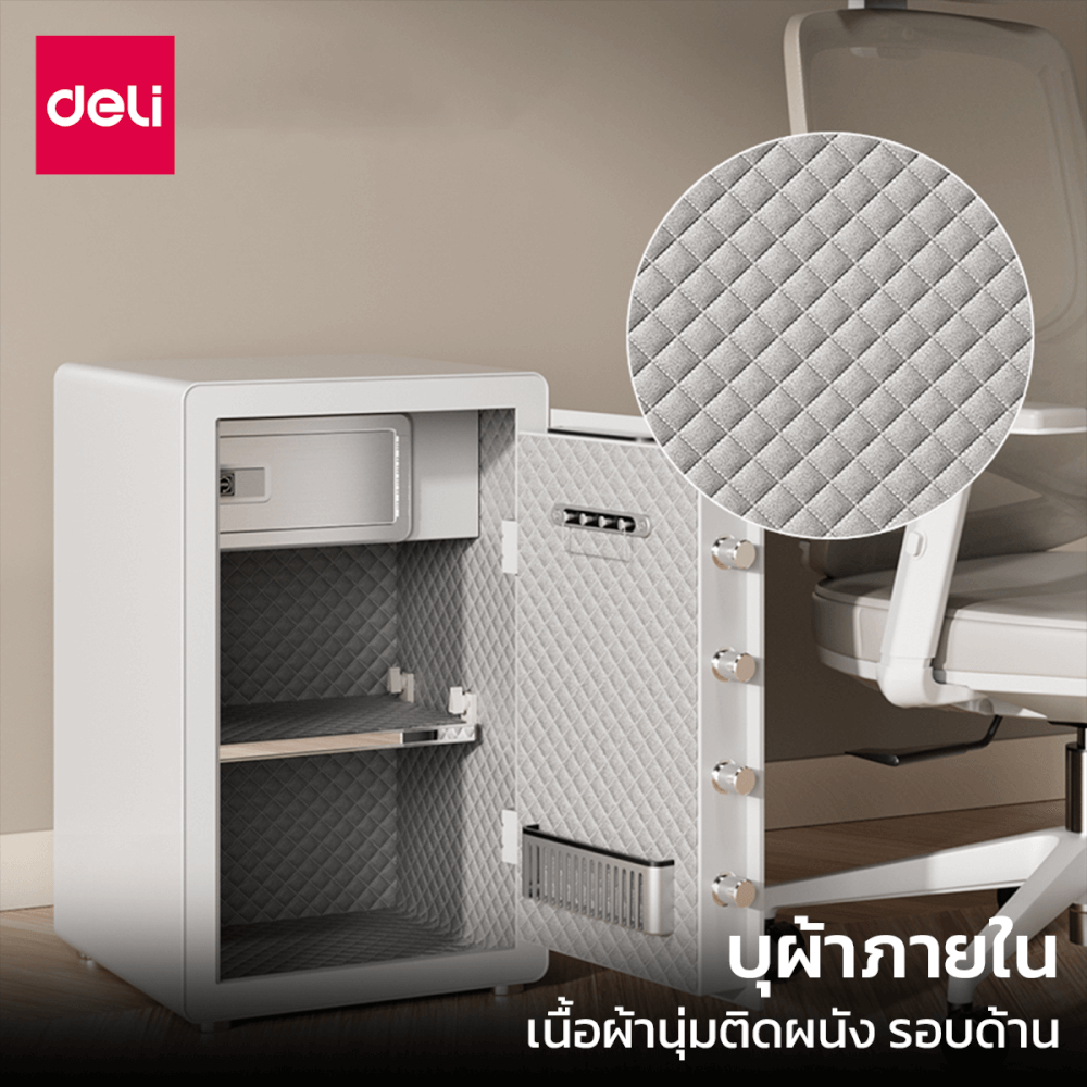 ตู้เซฟนิรภัย DELI AE802-BK-01 สีดำ