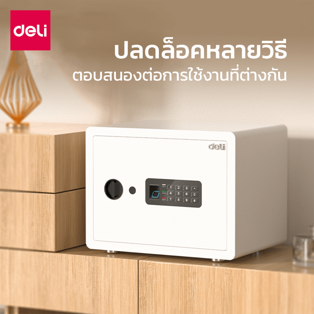 ตู้เซฟนิรภัย DELI AE681-Z-WH-01 สีขาว