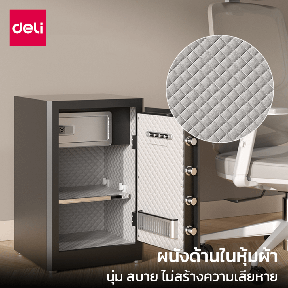 ตู้เซฟนิรภัย DELI AE132-BK-01 สีดำ