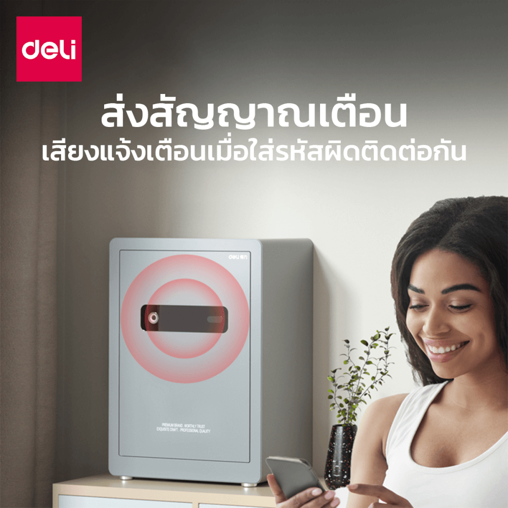 ตู้เซฟนิรภัย DELI AE100-GR-01 สีเทา