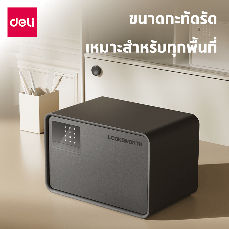 ตู้เซฟนิรภัย LOCKSWORTH VS4523-BK-01 สีดำ_1