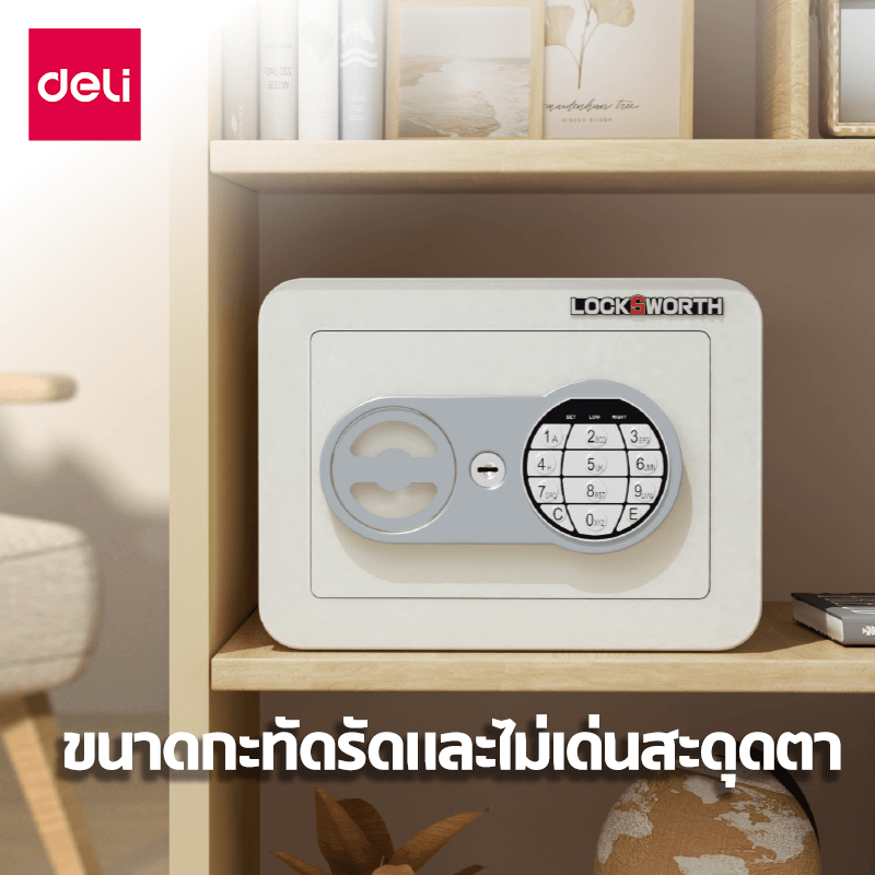 ตู้เซฟนิรภัย LOCKSWORTH VS4501-BK-01 สีดำ_1