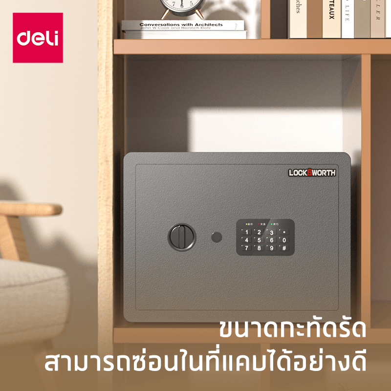 ตู้เซฟนิรภัย LOCKSWORTH VS4521-BK-01 สีดำ_1