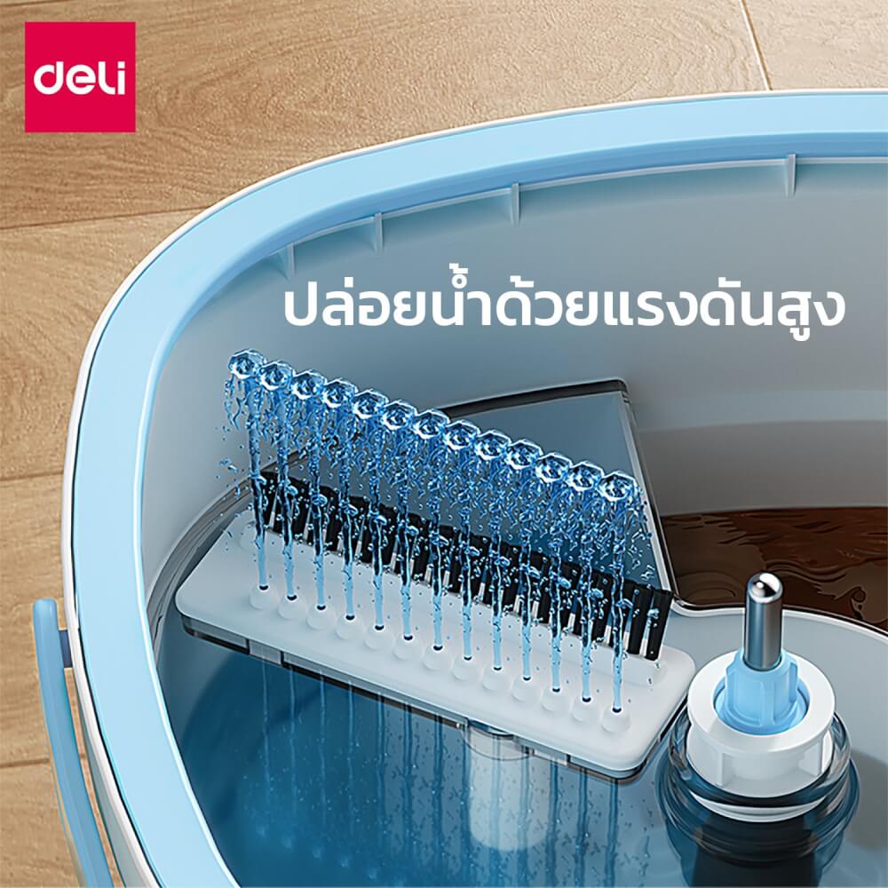 ชุดถังปั่นพร้อมไม้ม็อบ DELI VS1015-WH-01 สีฟ้า