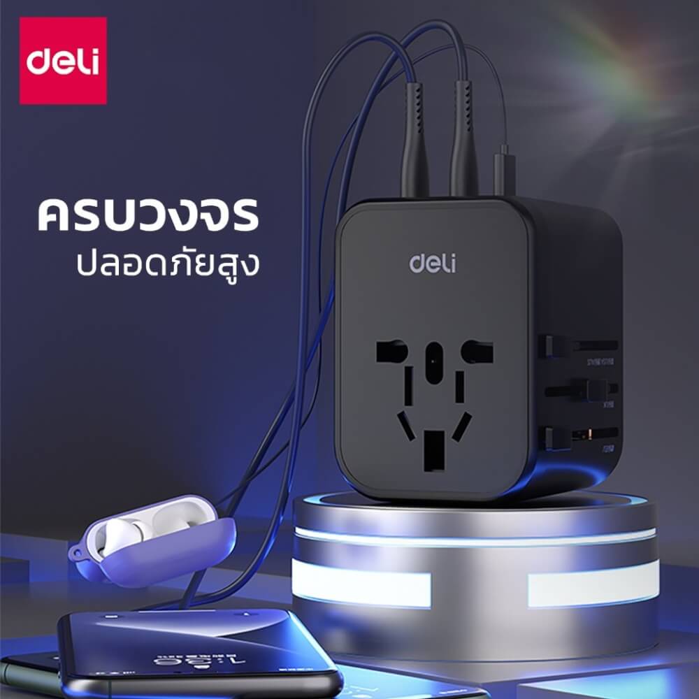 หัวแปลงปลั๊กไฟ DELI ET765-BK-01 สีดำ_1
