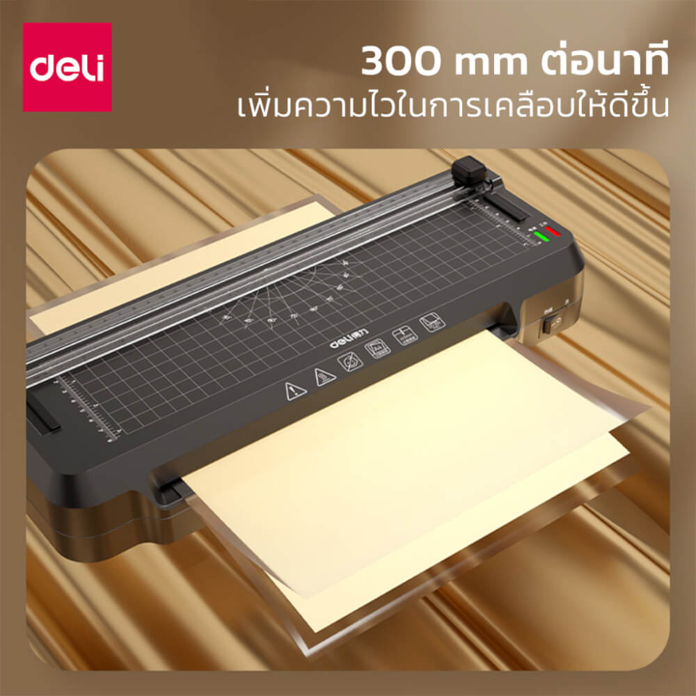 เครื่องเคลือบเอกสาร DELI ET109-WH-01 ขนาด 14X37X6.8 ซม สีขาว_1
