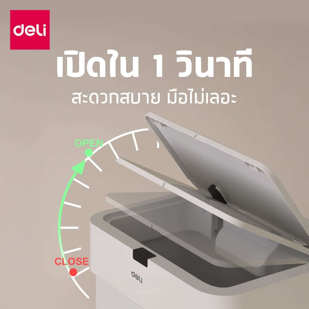 ถังขยะอัจฉริยะ DELI PG610-GR-01 9 ลิตร สีขาว_1