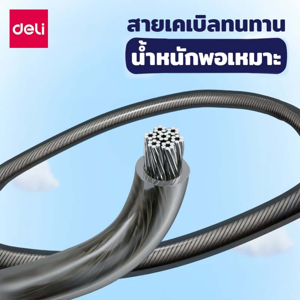 เชือกกระโดดนับครั้งได้ AGNITE FT149-PK-01 สีชมพู