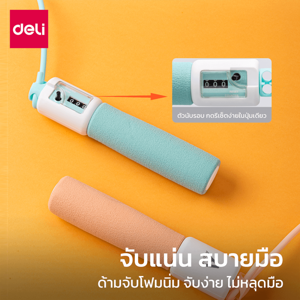 เชือกกระโดดนับครั้งได้ AGNITE ER038-BL-2-01 สีฟ้า_1