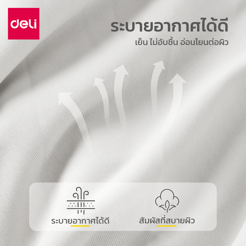 เบาะรองหลัง DELI VS1340-BK-01 ขนาด 39X13X40 ซม. สีดำ