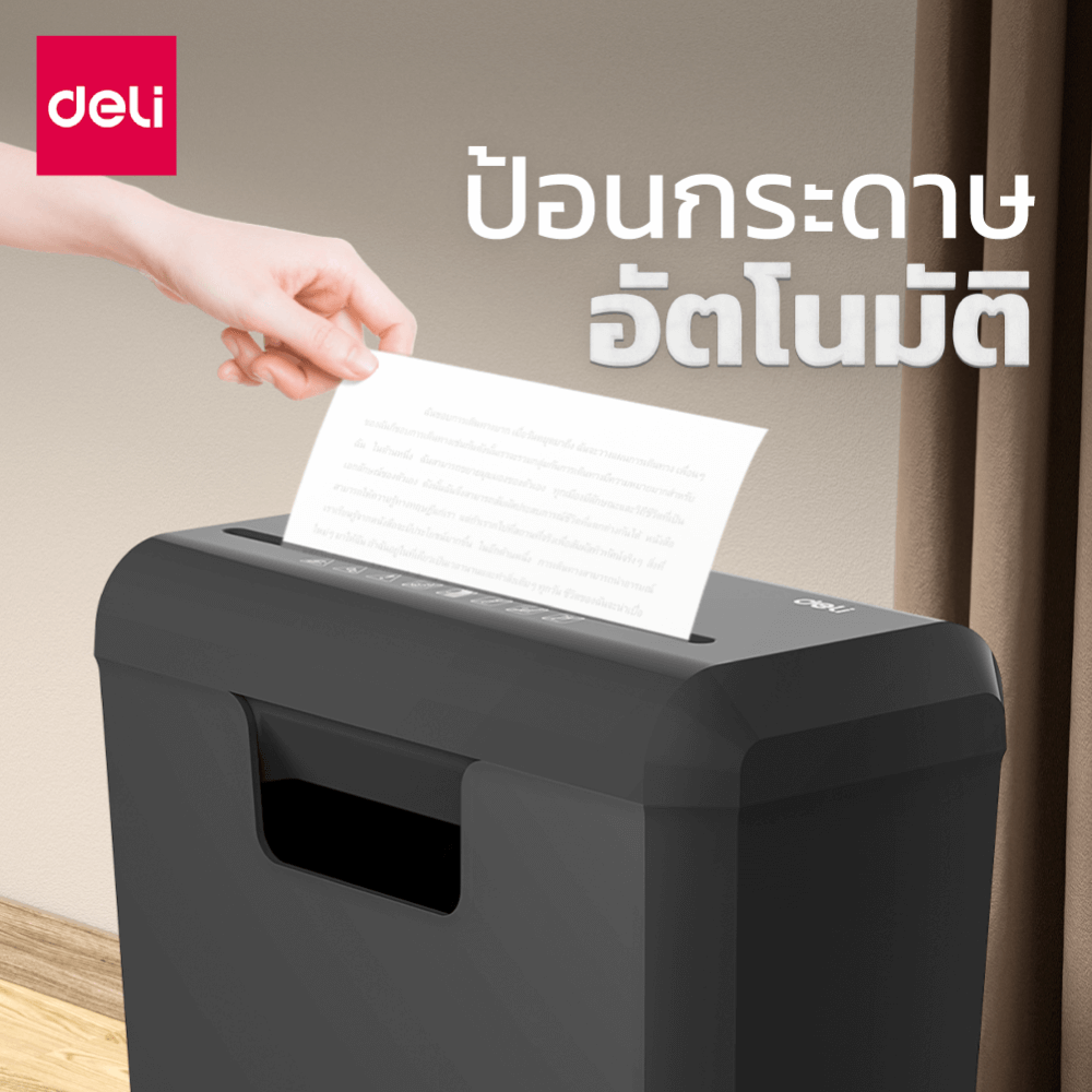 เครื่องทำลายเอกสาร 10 ลิตร DELI ET103SC-BK-01 สีดำ