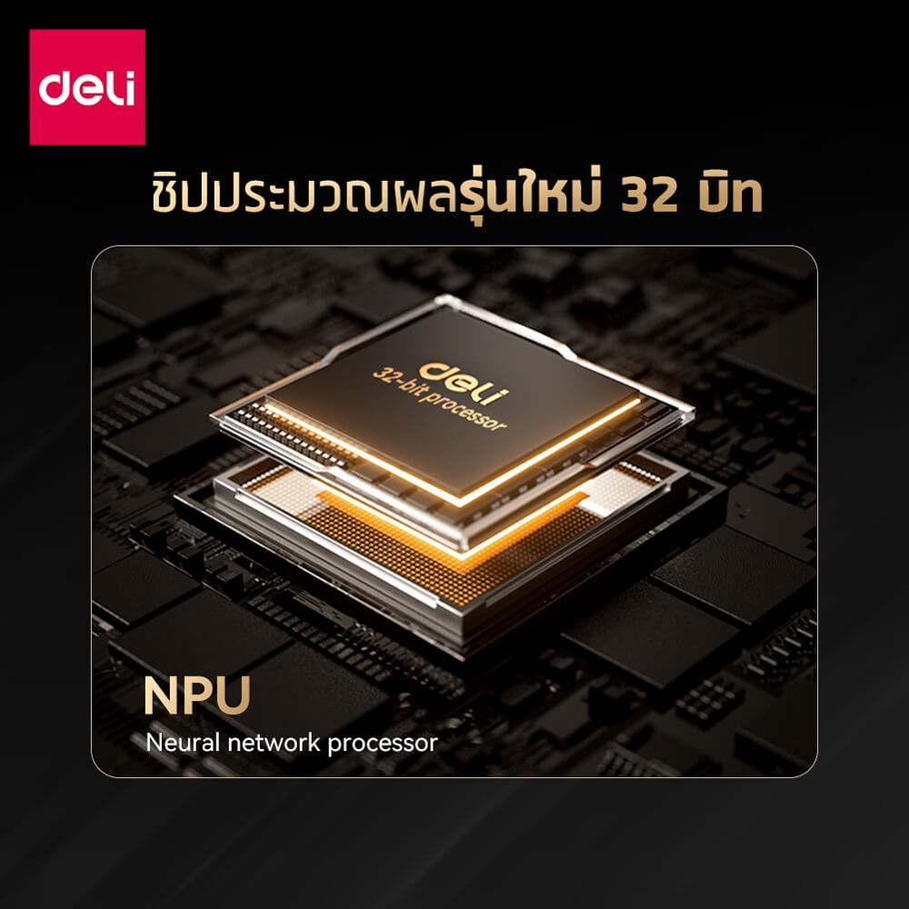 เครื่องสแกนบาร์โค้ด DELI ES228W-GR-01 ไร้สาย สีเทา_1