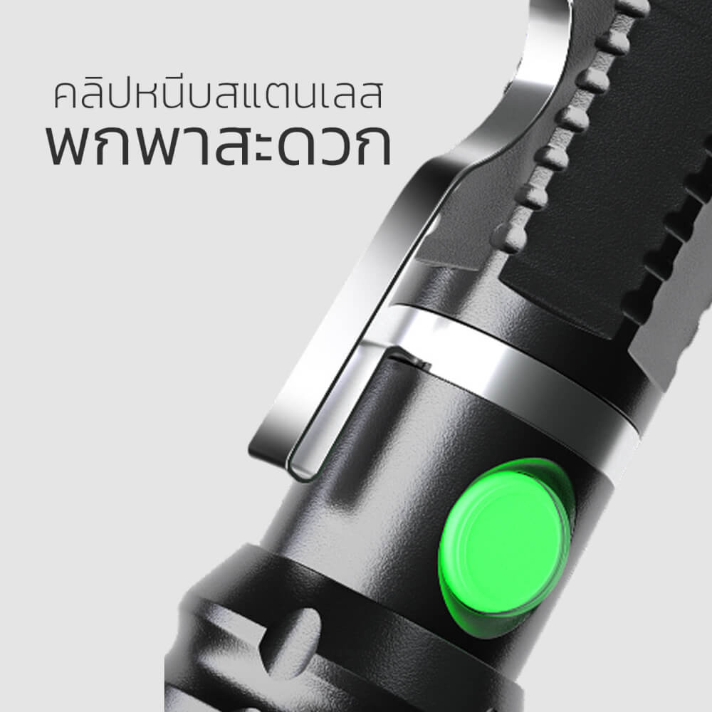 ไฟฉาย DELI VS4207-BK-01 2.5 วัตต์