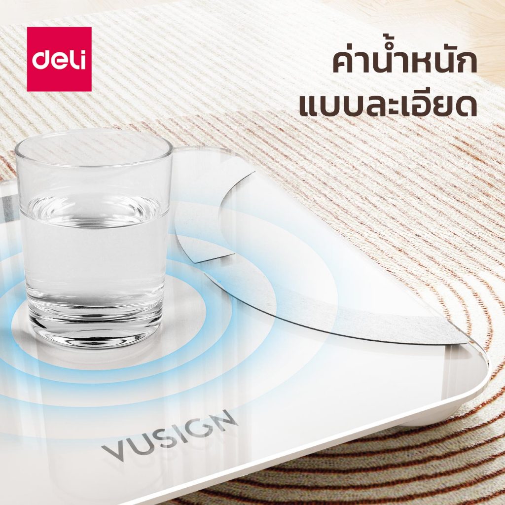 เครื่องชั่งน้ำหนักวัดมวลกาย VUSIGN VS6119-WH-01 สีขาว