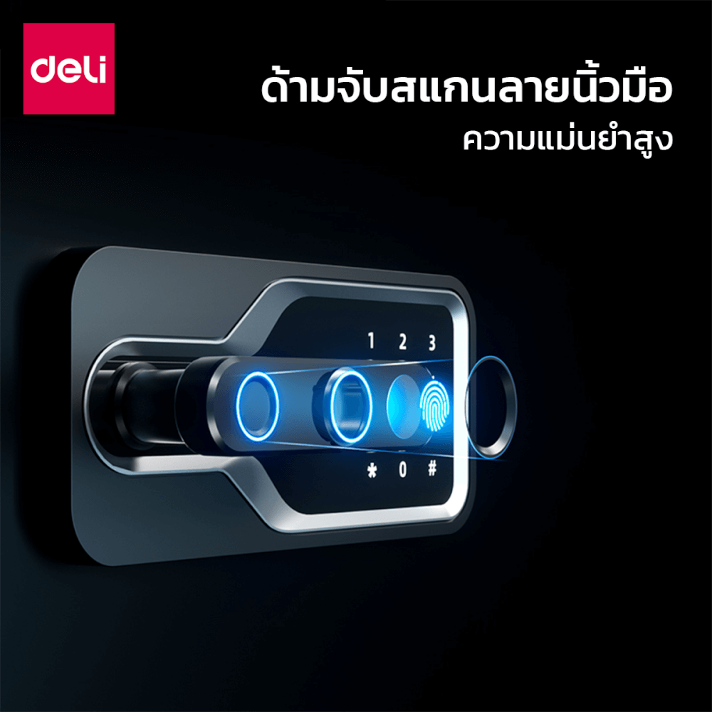 ตู้เซฟนิรภัย DELI AE132-BK-01 สีดำ