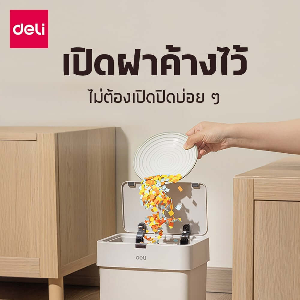 ถังขยะอัจฉริยะ DELI PG610-GR-01 9 ลิตร สีขาว_2