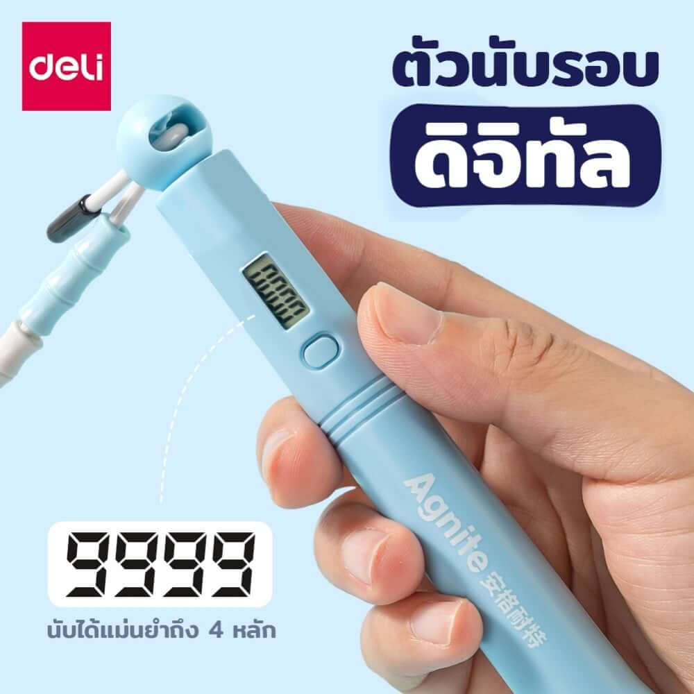 เชือกกระโดดนับครั้งได้ AGNITE FT149-PK-01 สีชมพู