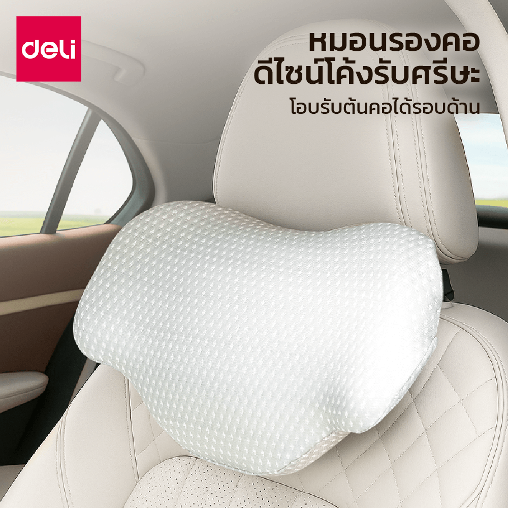 ชุดเบาะรองหลังและหมอนรองคอ DELI VS1344-VS1345-GR-02 สีเทา