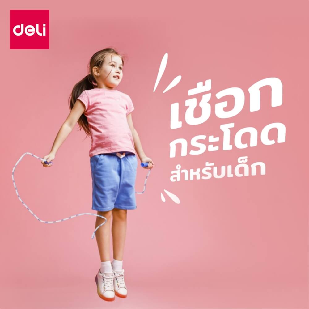 เชือกกระโดด AGNITE FT148-BL-01 สีฟ้า