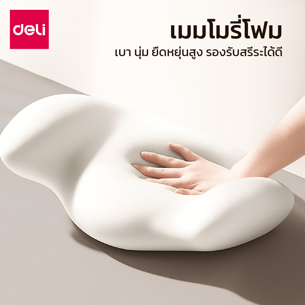 เบาะรองหลัง DELI VS1345-GR-01 ขนาด 40X10X28 ซม. สีเทา
