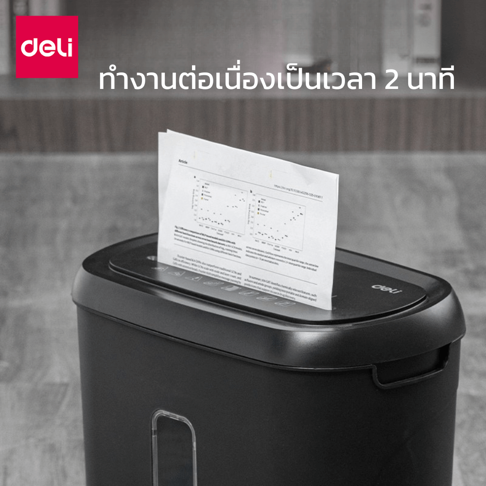 เครื่องทำลายเอกสาร DELI ET017-BK-01 21ลิตร สีดำ