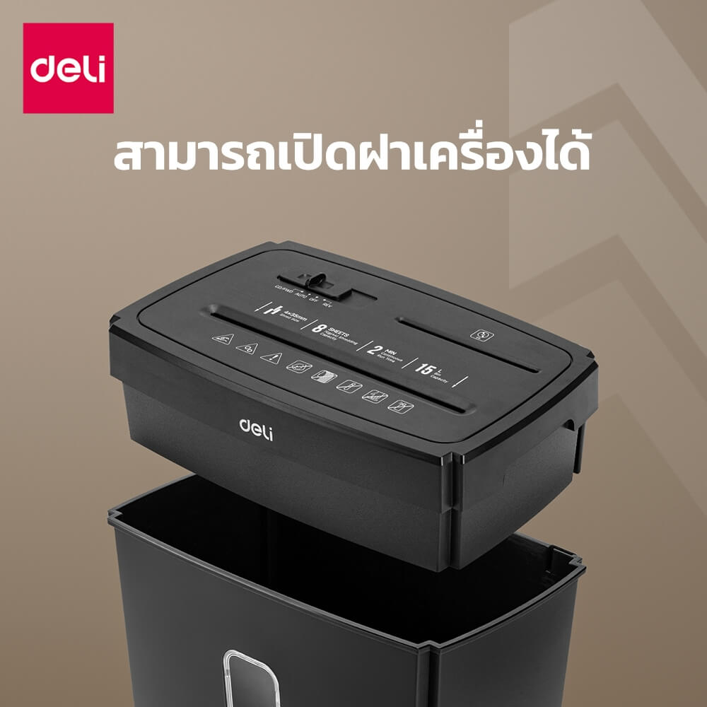 เครื่องทำลายเอกสาร DELI ET018-BK-01 15ลิตร สีดำ