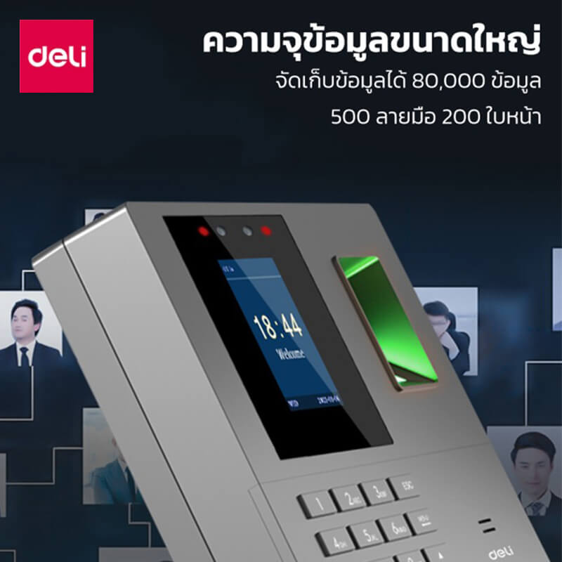 เครื่องลงเวลา DELI ES161-GR-01 สแกนนิ้ว,หน้า สีดำ