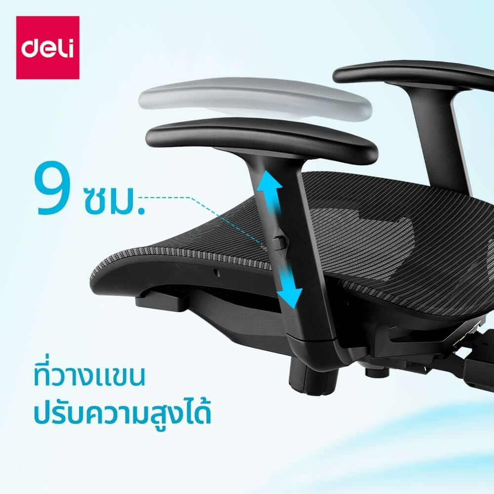 เก้าอี้ทำงาน DELI E4989-WH-01 สีขาว