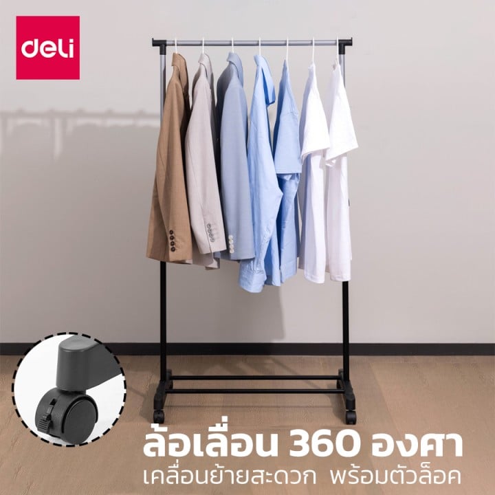 ราวแขวนผ้าบาร์คู่ DELI VS607-SL-01 41X81X161ซม.สีดำ_2