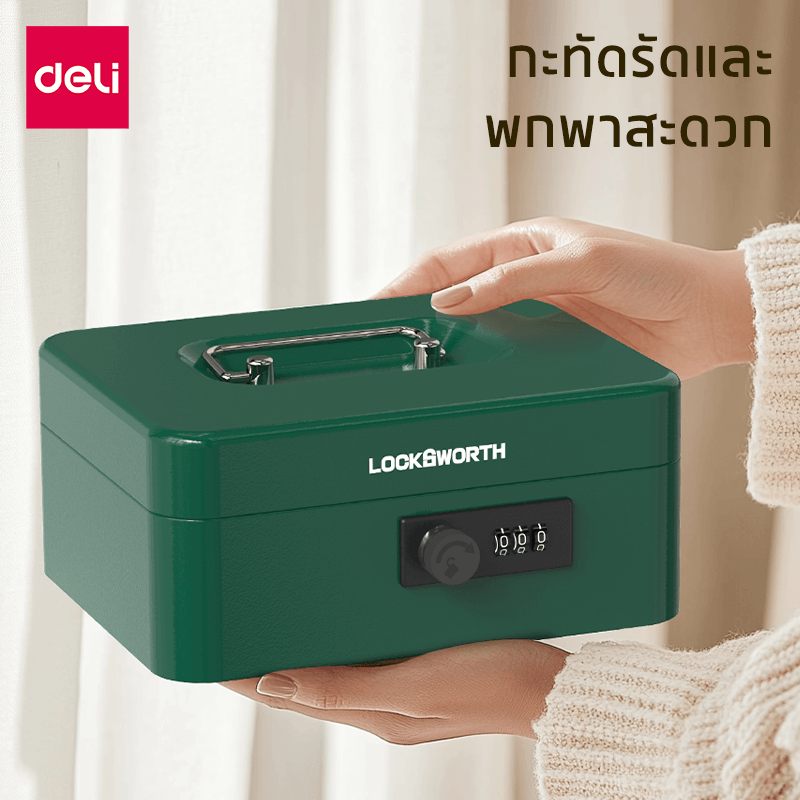 กล่องเซฟ LOCKSWORTH VS4530-BK-01 สีดำ_3