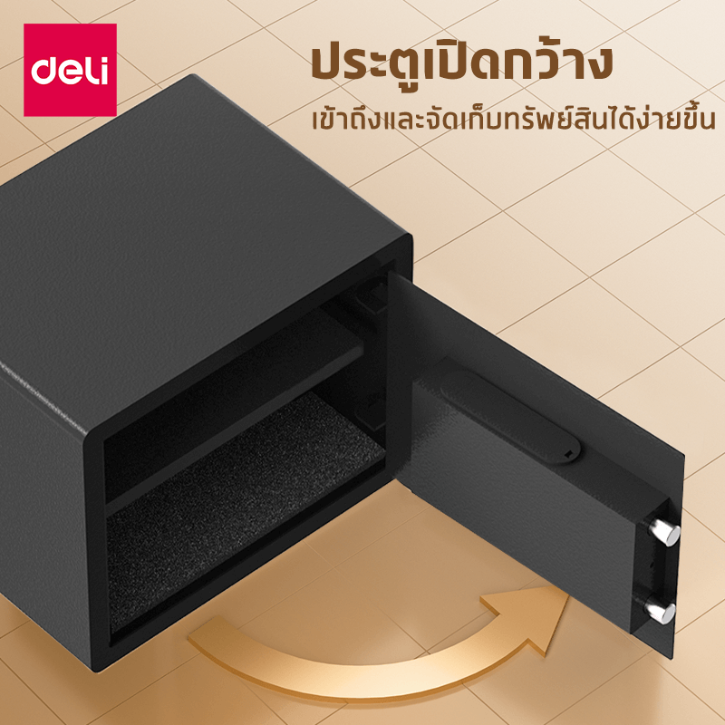 ตู้เซฟนิรภัย LOCKSWORTH VS4521-BK-01 สีดำ_3
