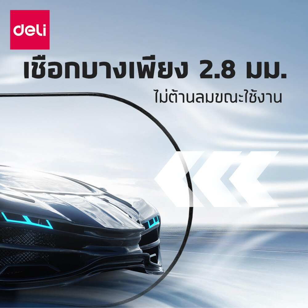 เชือกกระโดด DELI F4137S-BK-01 สีดำ