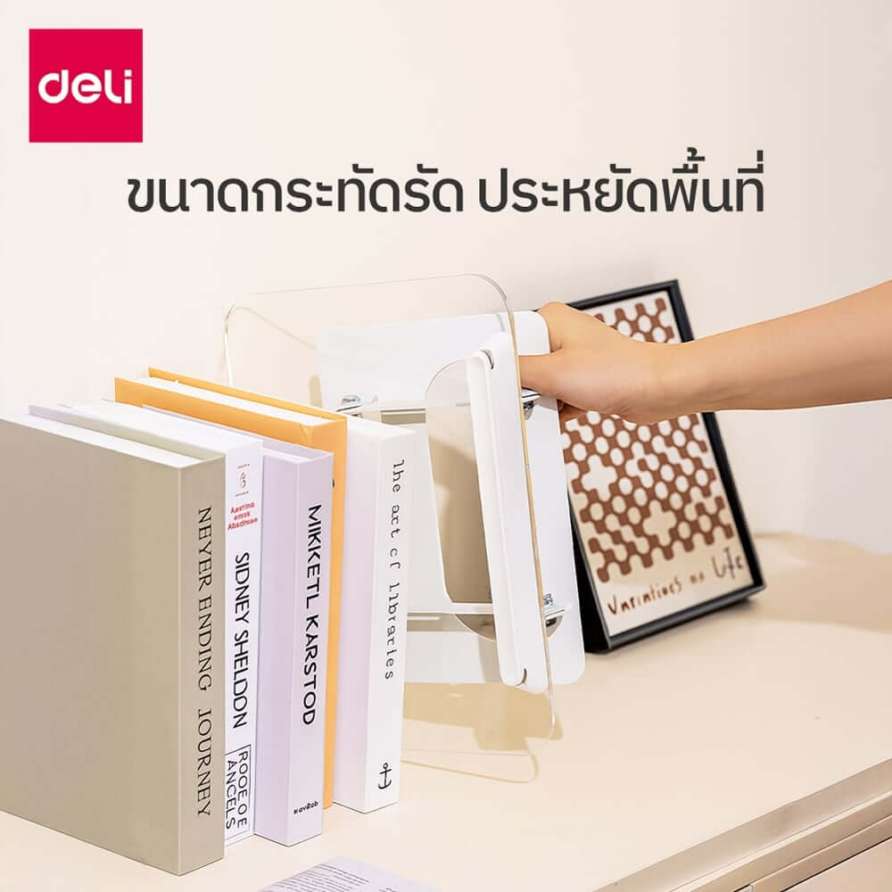 แท่นวางหนังสือ DELI VS6215-WH-01 ขนาด 24 X 30 ซม. สีใส
