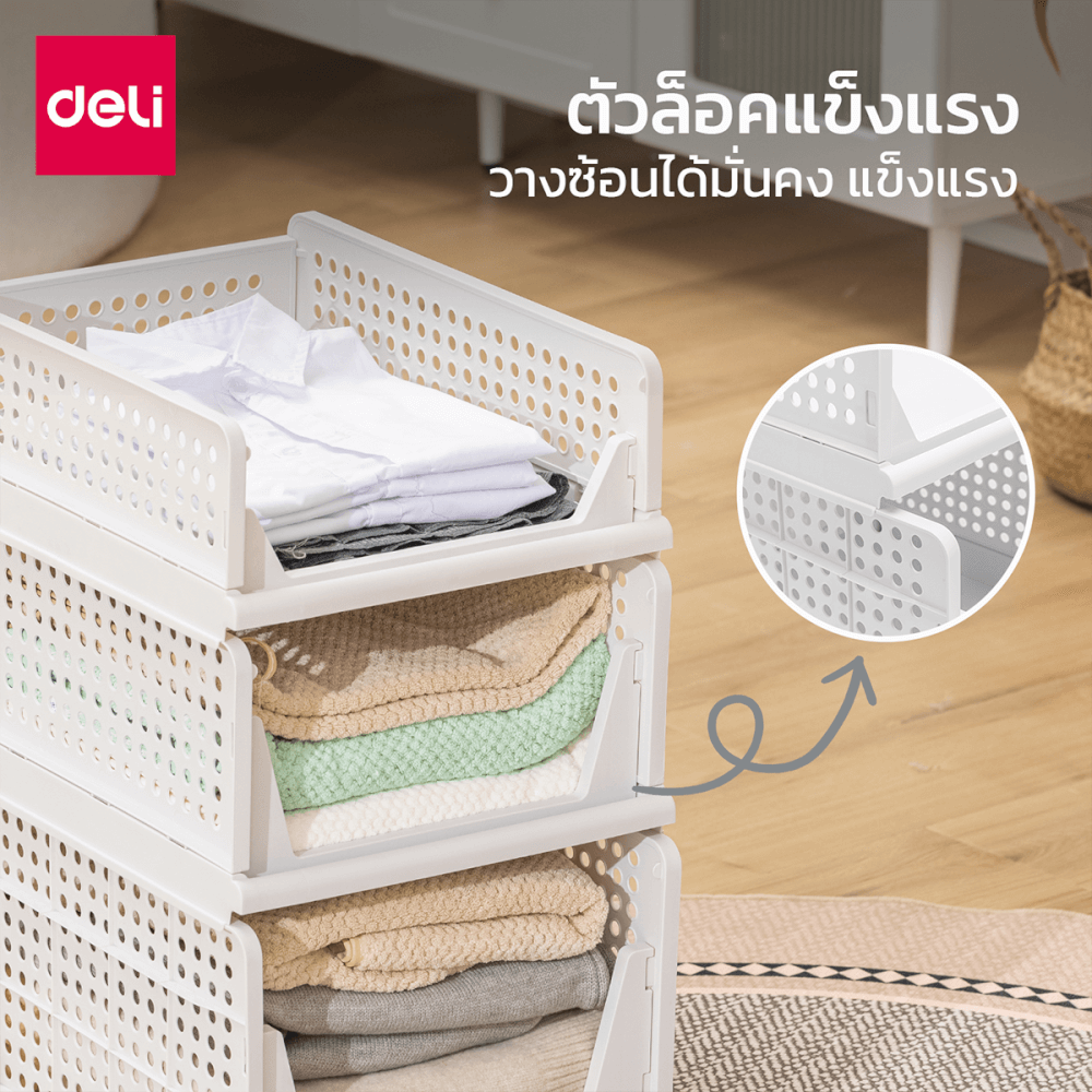 ชั้นลิ้นชัก DELI VS490-WH-02 สีขาว ขนาด 43X33X14 ซม. สีขาว (2 ชิ้น)_3