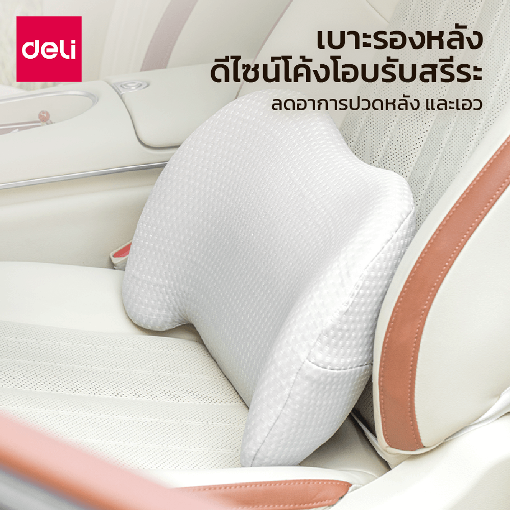 ชุดเบาะรองหลังและหมอนรองคอ DELI VS1344-VS1345-GR-02 สีเทา