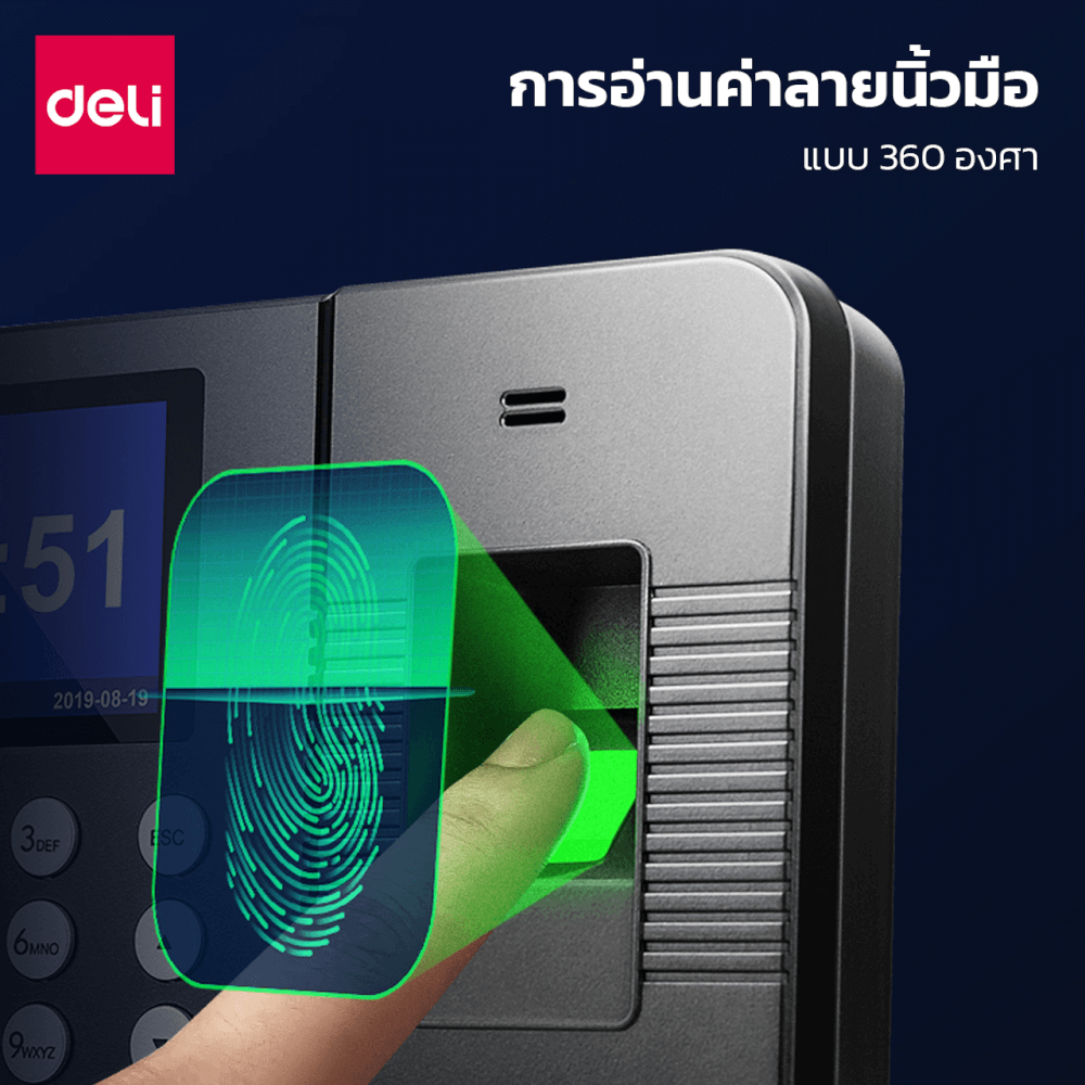 เครื่องสแกนลายนิ้วมือ DELI E3960T-GR-01 สีดำ (รองรับภาษาอังกฤษ เวียดนาม และอินโดนีเซีย)_3