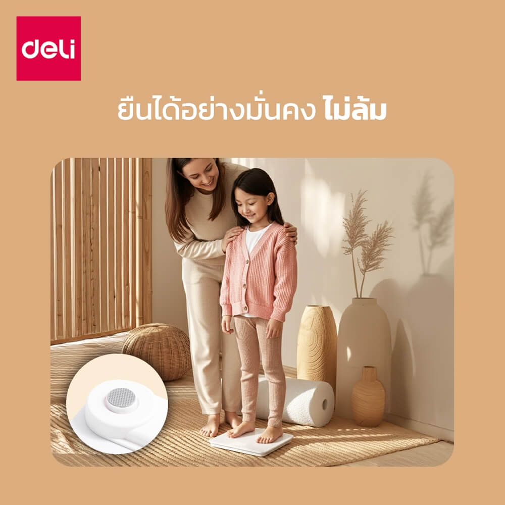 เครื่องชั่งน้ำหนัก DELI E86122-WH-01 ขนาด 26 ซม. สีขาว_3